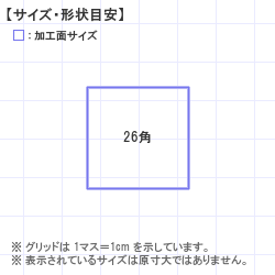 Ϥ󤳡 : ȥåץ 26.0 x 26.0