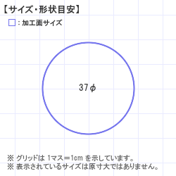 Ϥ󤳡 : ץ꡼ѥȥåץ 37.0 x 37.0