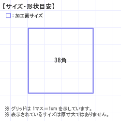 Ϥ󤳡 : ץ꡼ѥȥåץ 38.0 x 38.0