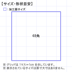 Ϥ󤳡 : ץ꡼ѥȥåץ 48.0 x 48.0