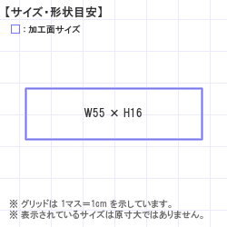 Ϥ󤳡 : ȥåץ 55.0 x 16.0