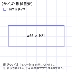 Ϥ󤳡 : ȥåץ 55.0 x 21.0