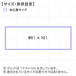 Ϥ󤳡 : ȥåץ 61.0 x 21.0