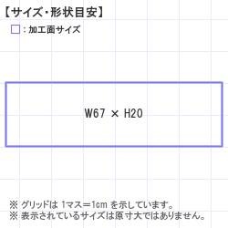 Ϥ󤳡 : ȥåץ 67.0 x 20.0