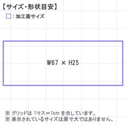 Ϥ󤳡 : ȥåץ 67.0 x 25.0