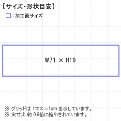 Ϥ󤳡 : ȥåץ 71.0 x 19.0