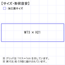 Ϥ󤳡 : ȥåץ 73.0 x 21.0