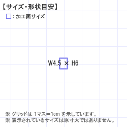 ӡ : ɥ쥹 4.5 x 6.0