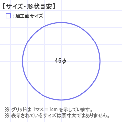 ϥ : Xstamper ݷ45 45.0 x 45.0